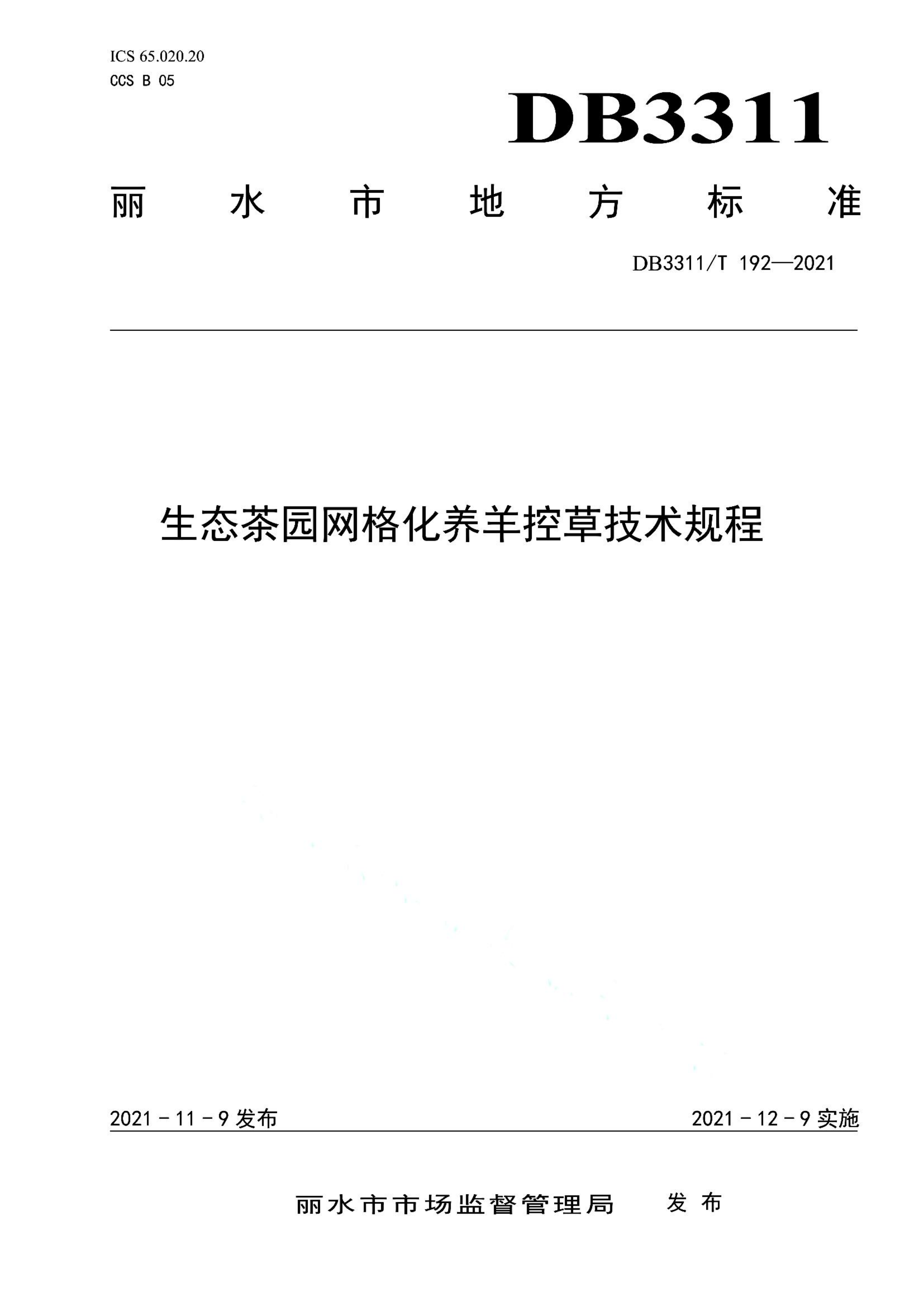 资源详情图